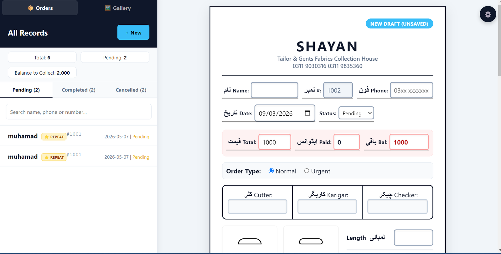 TAQDID  — web project by Muhammad Imad Hassan
